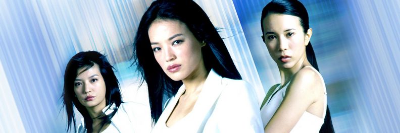 The three main characters